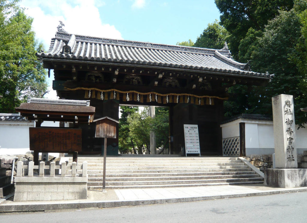 御香宮神社 表門