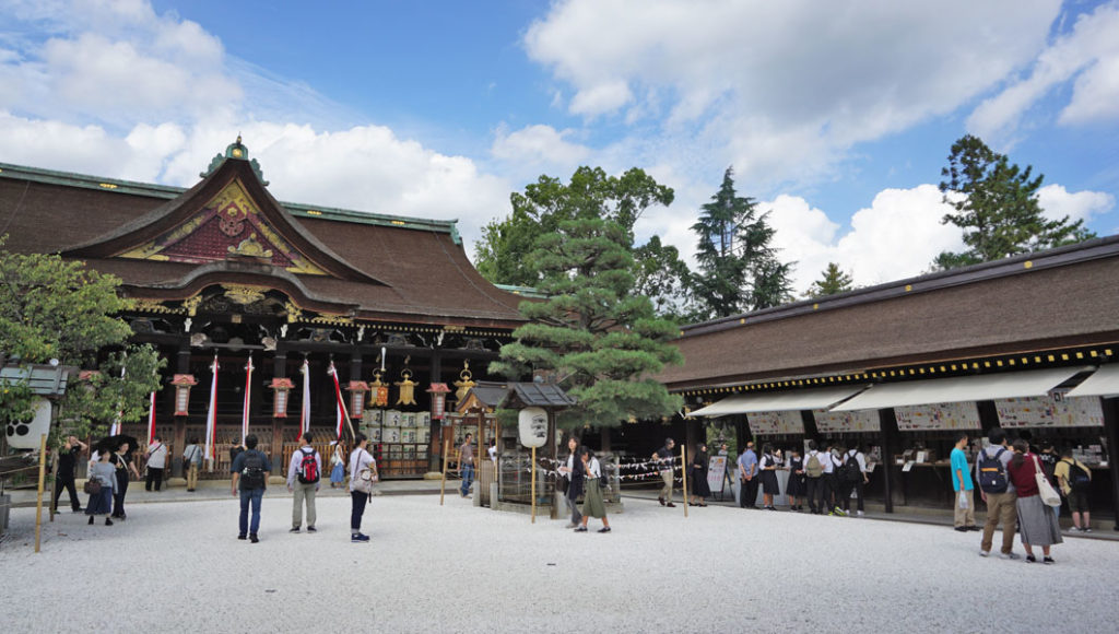 北野天満宮 祈祷受付