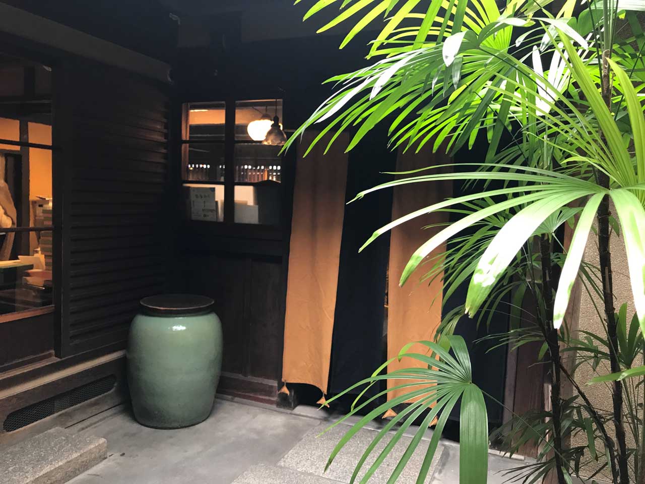 栖園