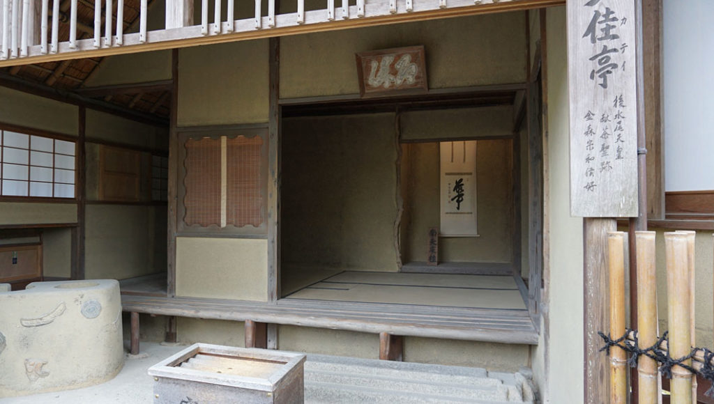 金閣寺 夕佳亭