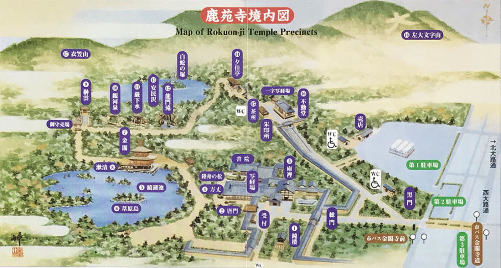 鹿苑寺境内図