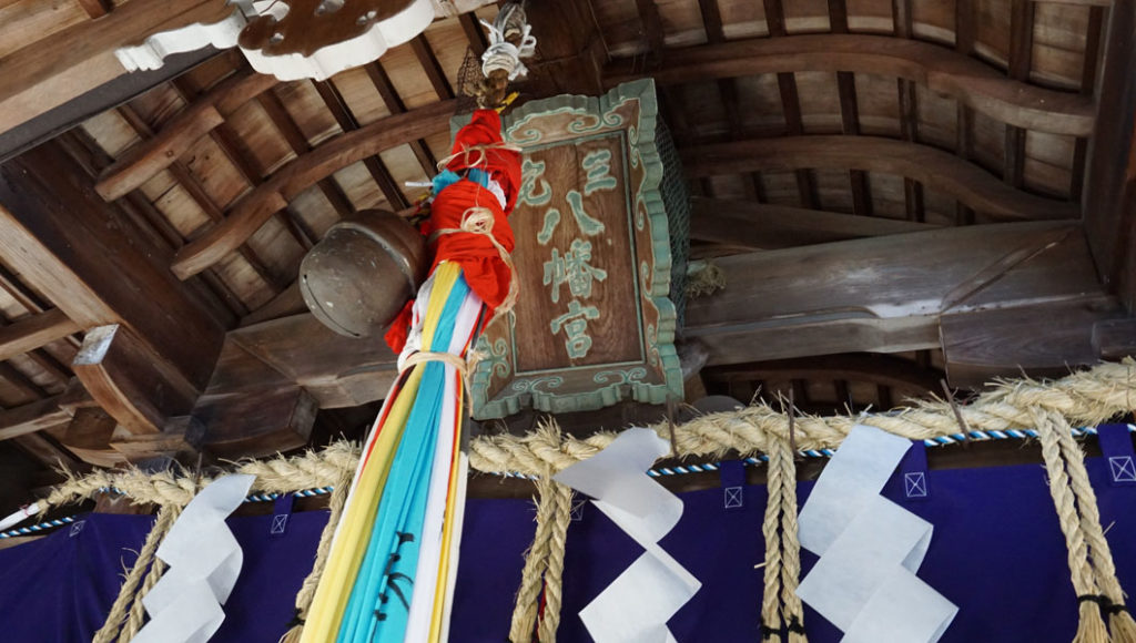 三宅八幡宮