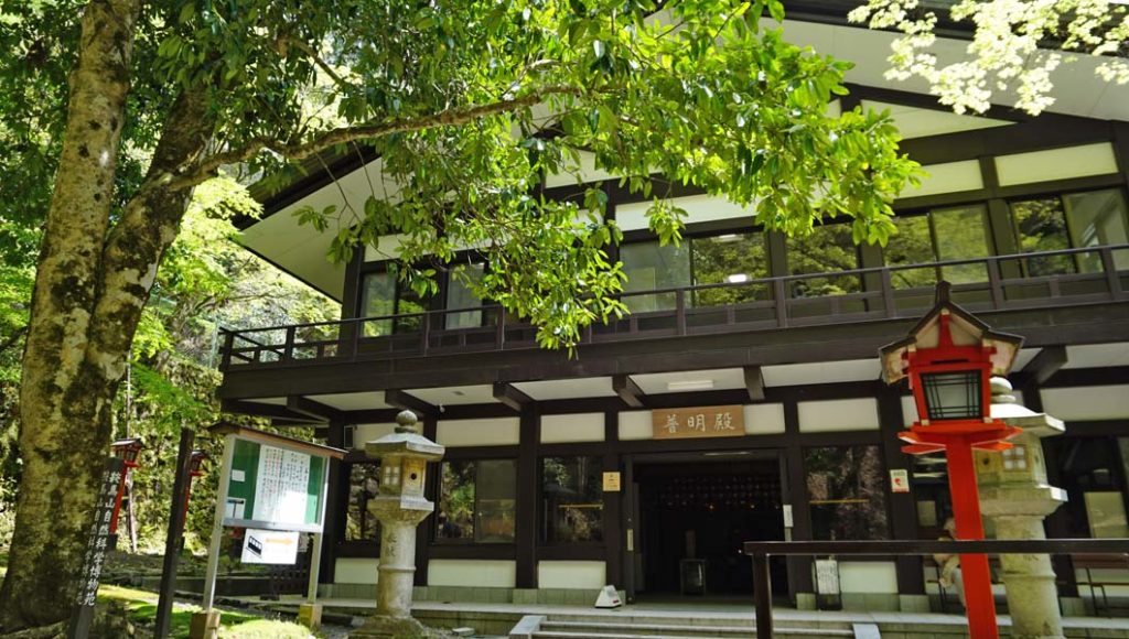 普明殿 ケーブル山門駅