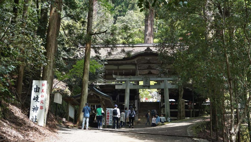 由岐神社