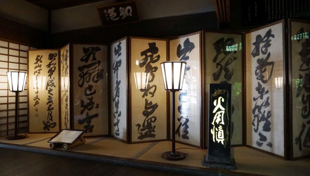 庫裡