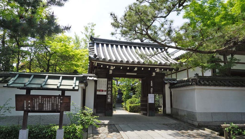 退蔵院 門