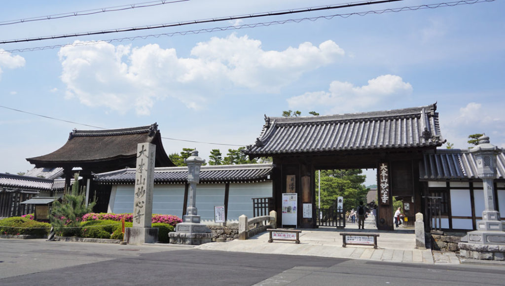妙心寺 南総門