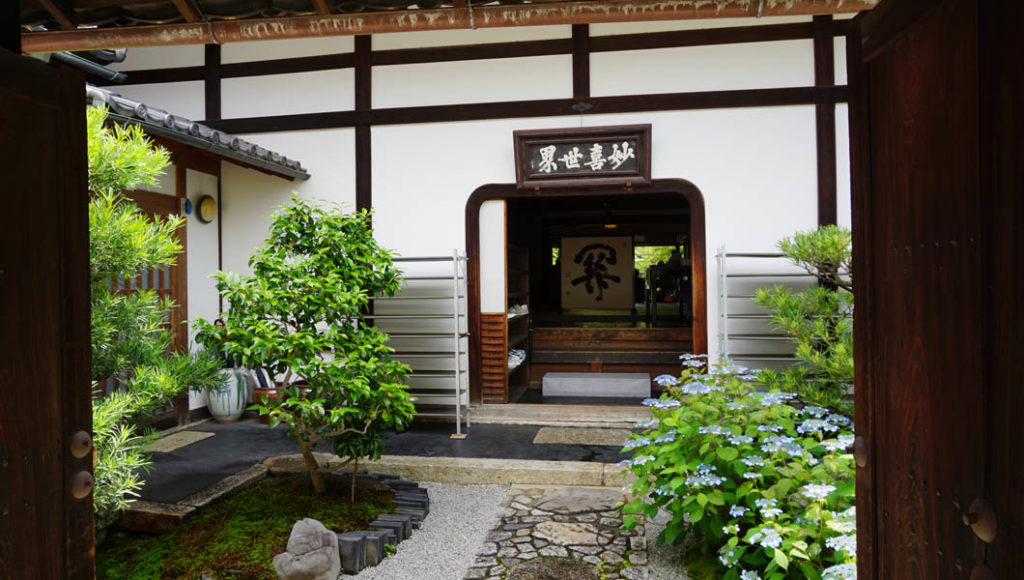 建仁寺 霊源院