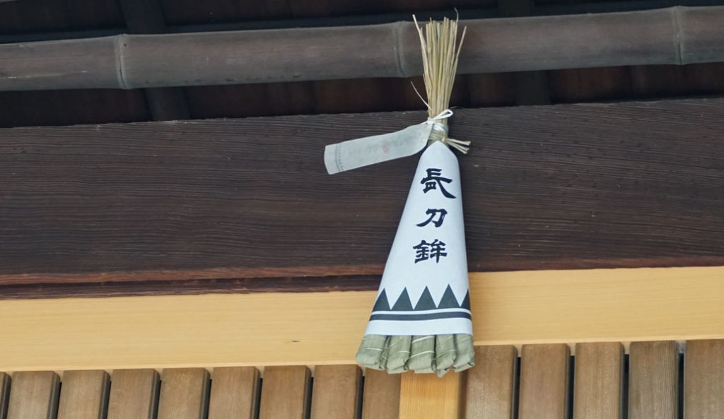 厄除け粽