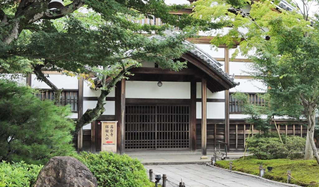 高台寺 庫裏