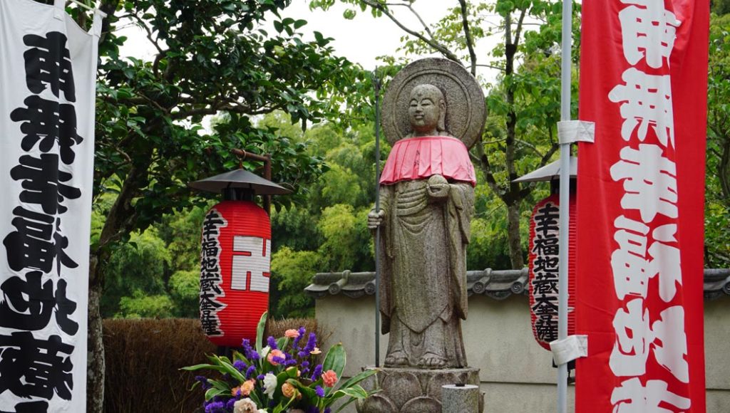 幸福地蔵菩薩