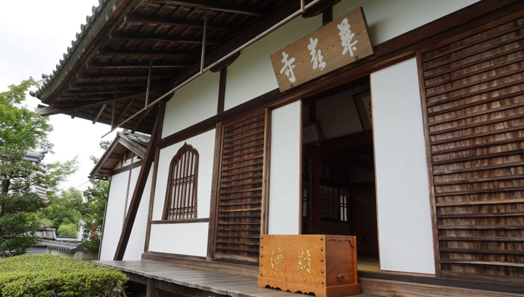 華厳寺