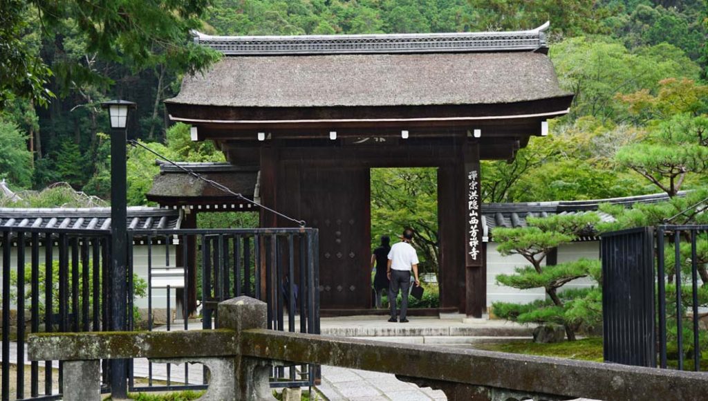 西芳寺 門