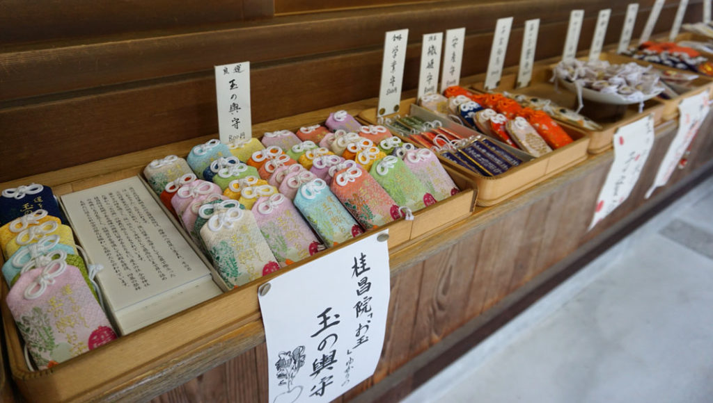 玉の輿御守