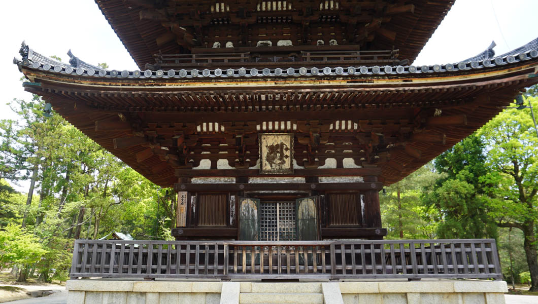 仁和寺 | 御室御所と呼ばれた門跡寺院、桜の名所 - ふらふら京都散歩