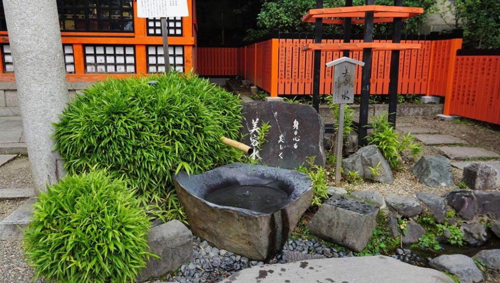 美容水