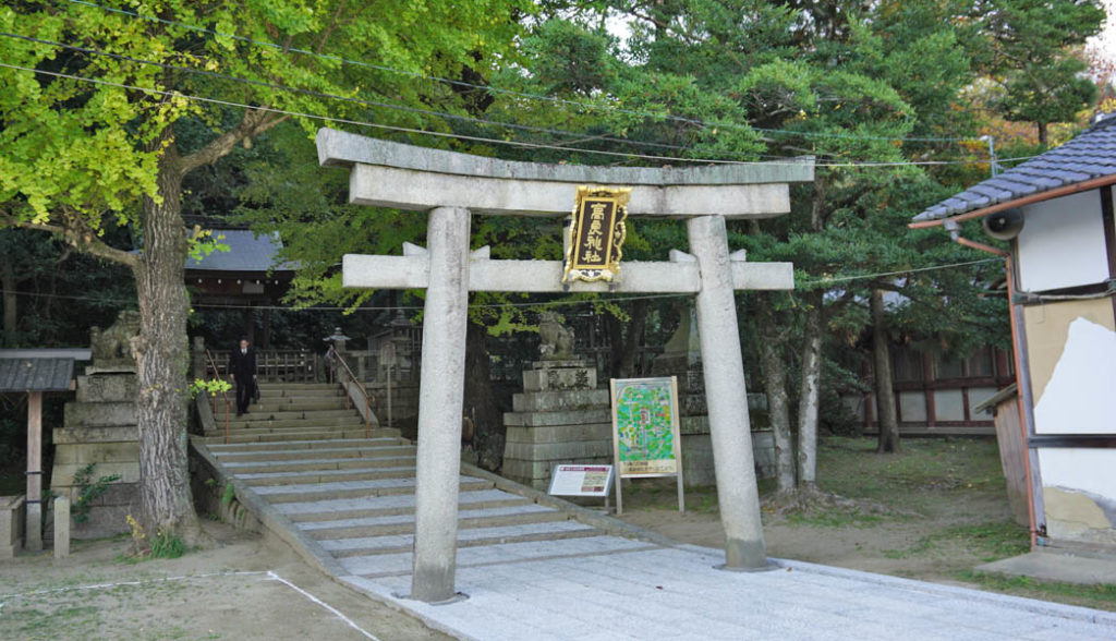 多良神社