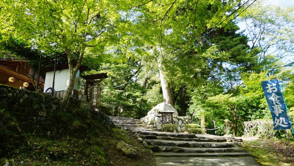 神護寺参道2