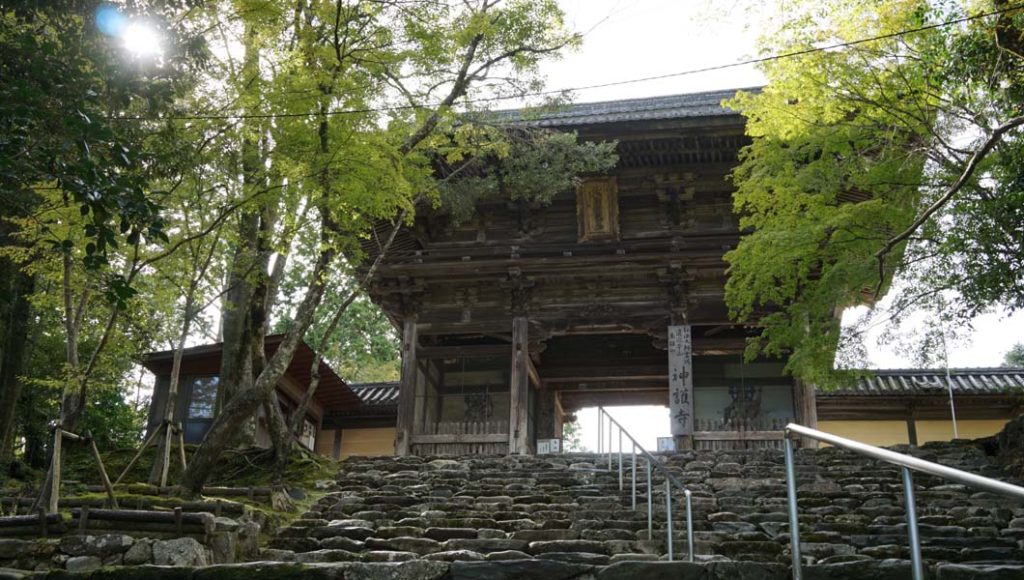 神護寺 楼門