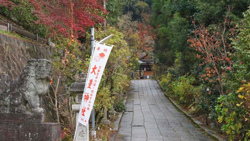 大豊神社 道順05
