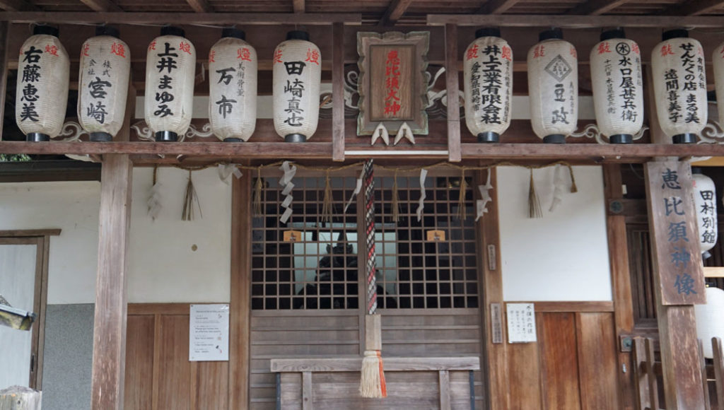 熊野若王子神社 恵比寿大神