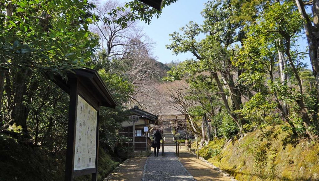 常寂光寺 受付