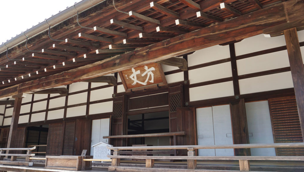 天龍寺 方丈