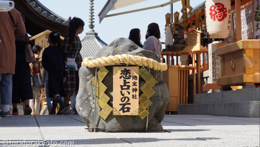 恋占いの石
