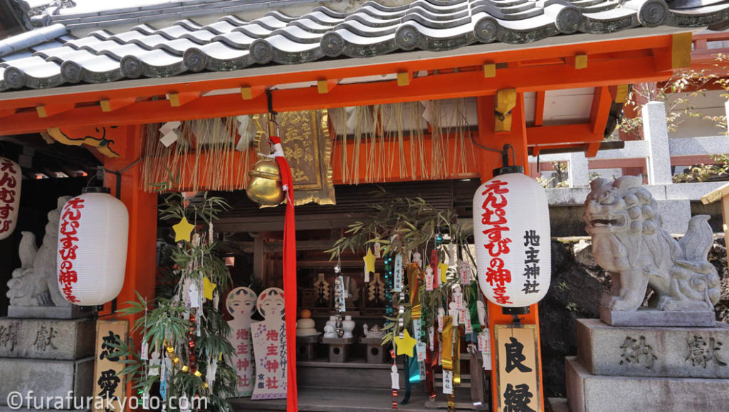 地主神社