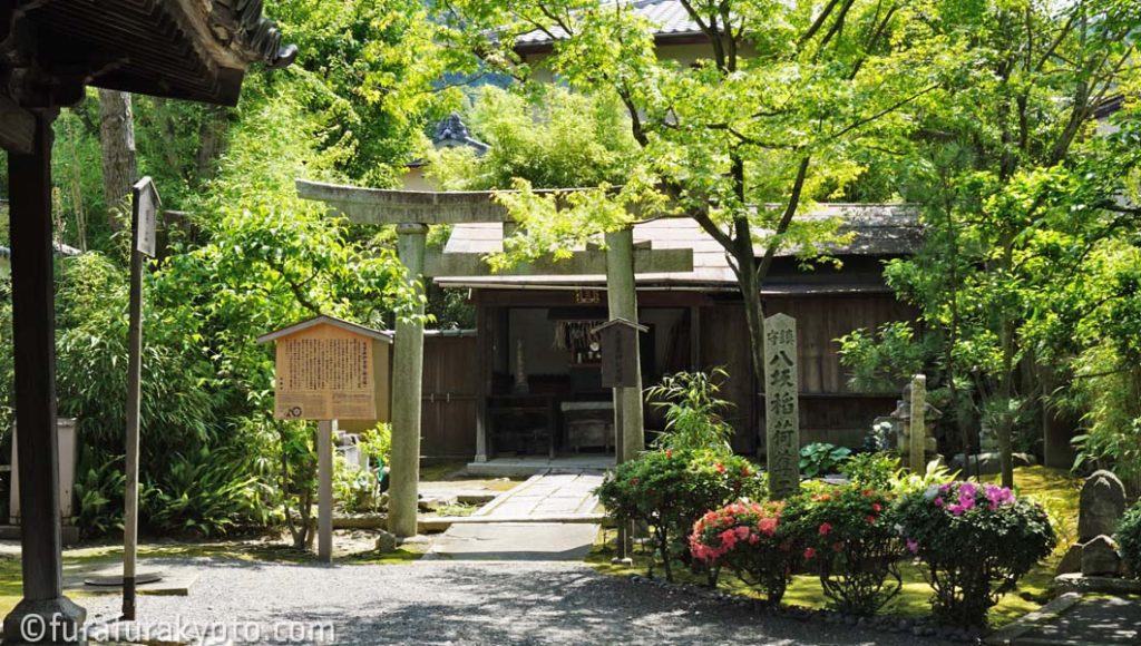 法観寺 八坂稲荷