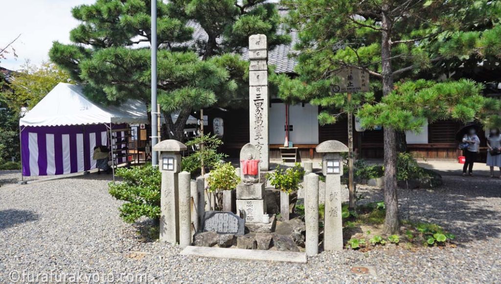 六道珍皇寺 本堂