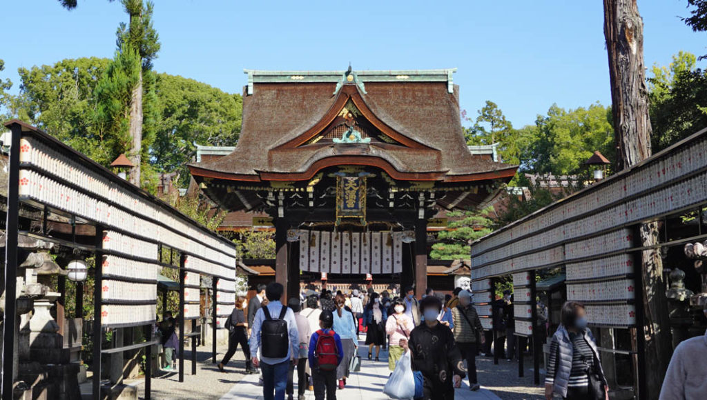北野天満宮