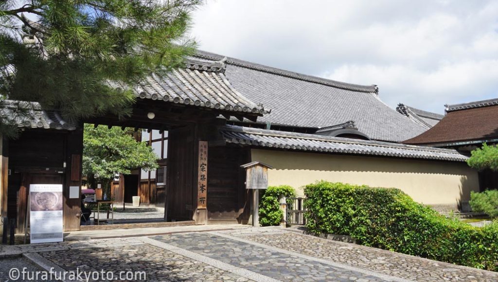 大徳寺 庫裏