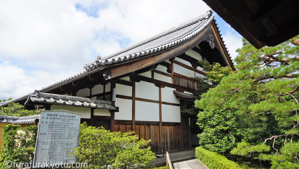 龍源院 庫裏
