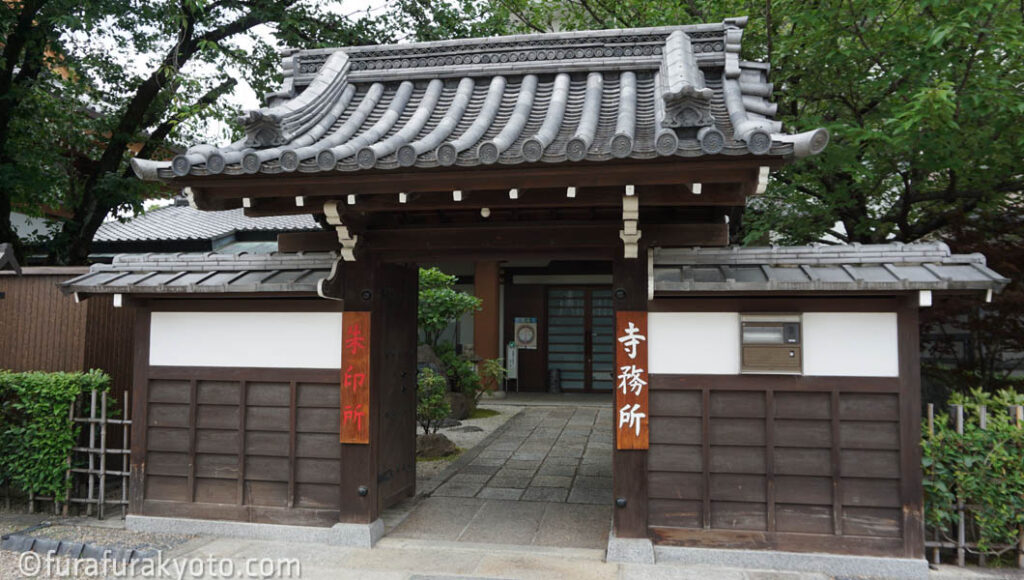 壬生寺　寺務所