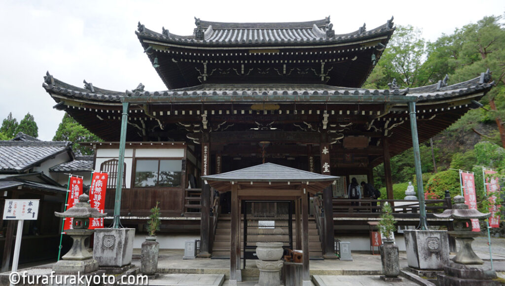 今熊野観音寺 本堂