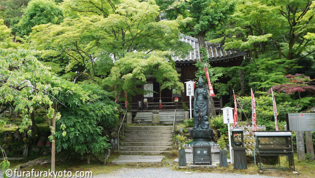 今熊野観音寺 大師堂