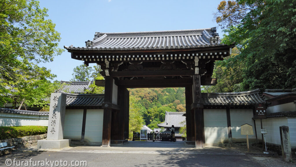 御寺 泉涌寺 大門