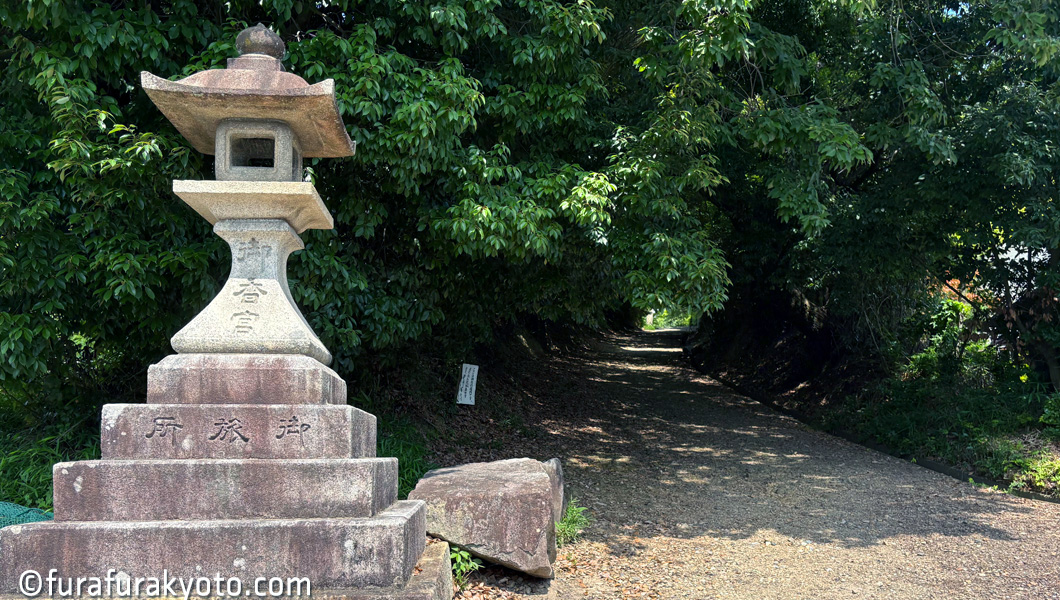 古御香宮　参道入口